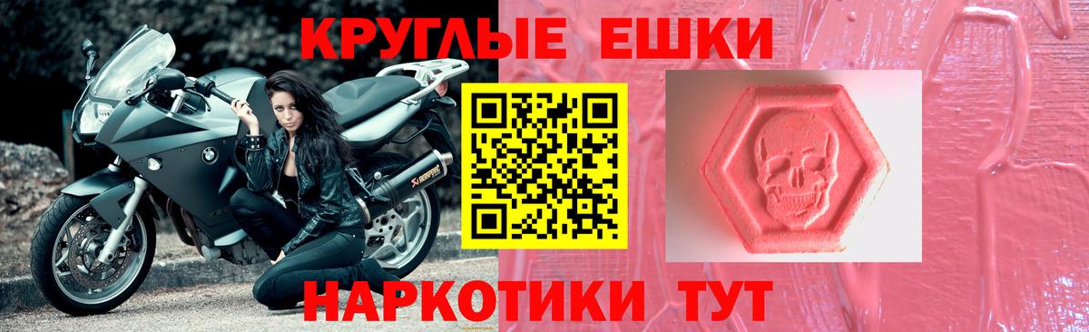 ЭКСТАЗИ VHQ Крымск
