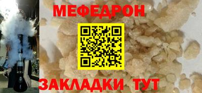 первитин Конаково