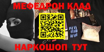 герыч Братск