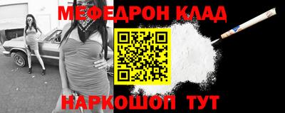 герыч Комсомольск-на-Амуре