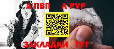 синтетический гашиш Коммунар