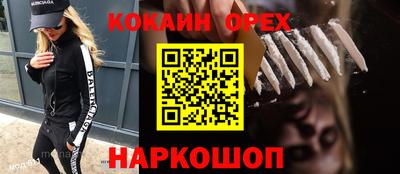 герыч Комсомольск-на-Амуре