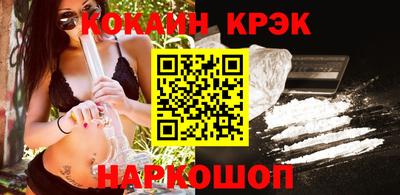 синтетический гашиш Коммунар