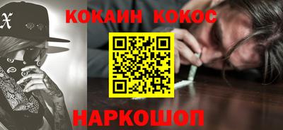 герыч Комсомольск-на-Амуре
