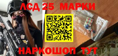 синтетический гашиш Коммунар