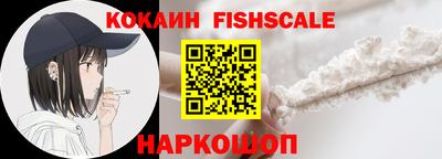 синтетический гашиш Коммунар