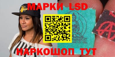 синтетический гашиш Коммунар