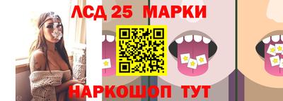 синтетический гашиш Коммунар