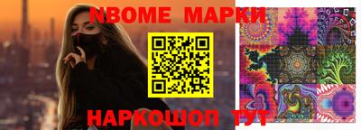 первитин Конаково