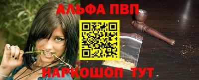 первитин Конаково