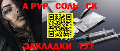 первитин Конаково