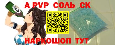 герыч Комсомольск-на-Амуре