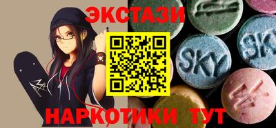 синтетический гашиш Коммунар