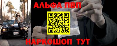 первитин Конаково