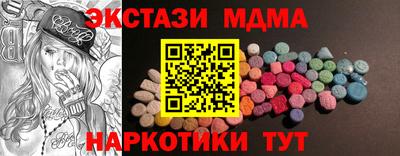синтетический гашиш Коммунар