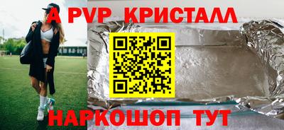 синтетический гашиш Коммунар