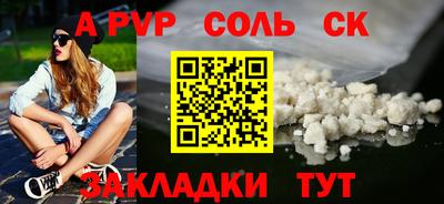 синтетический гашиш Коммунар