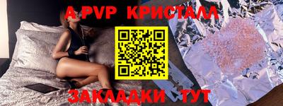 гашишное масло Боровичи