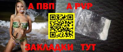 герыч Комсомольск-на-Амуре