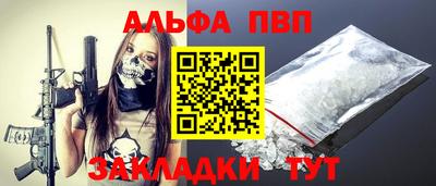 синтетический гашиш Коммунар