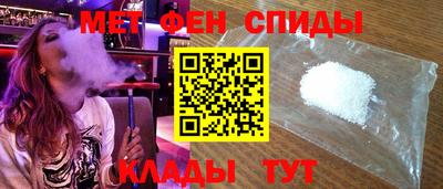 герыч Комсомольск-на-Амуре