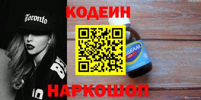 первитин Конаково
