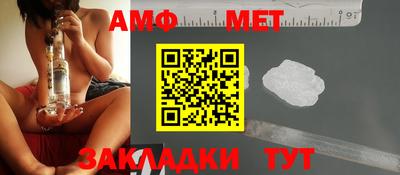 первитин Конаково