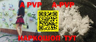первитин Конаково