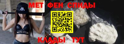 первитин Конаково