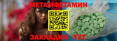 синтетический гашиш Коммунар