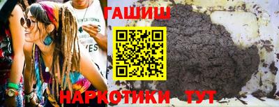 герыч Комсомольск-на-Амуре