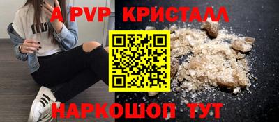 герыч Комсомольск-на-Амуре