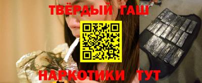 первитин Конаково
