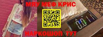синтетический гашиш Коммунар
