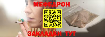 герыч Комсомольск-на-Амуре