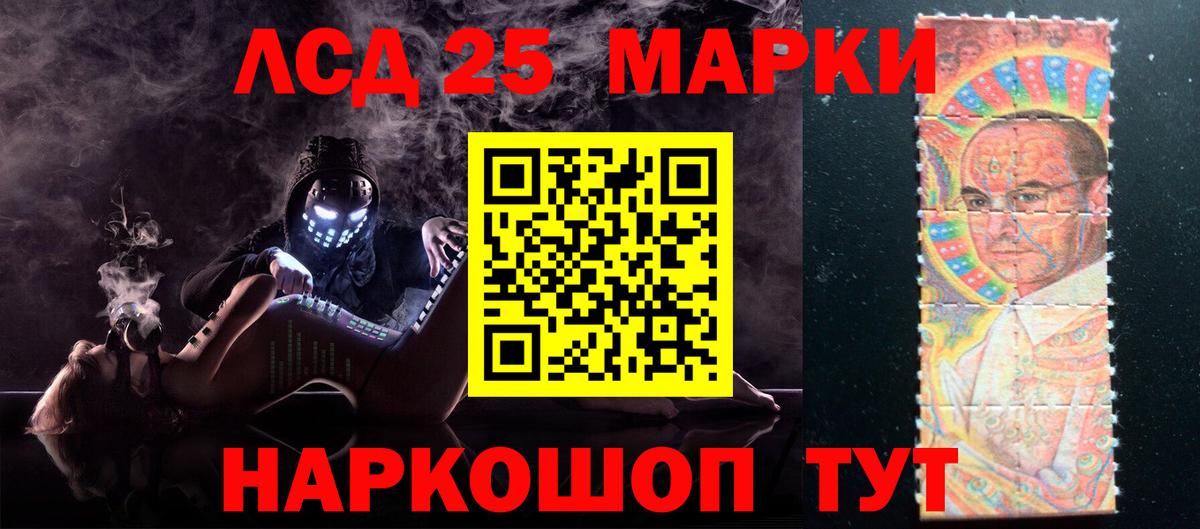 Крымск  Лсд 25 экстази ecstasy  Лсд 25 экстази  LSD-25 экстази кислота  Вход с VPN 