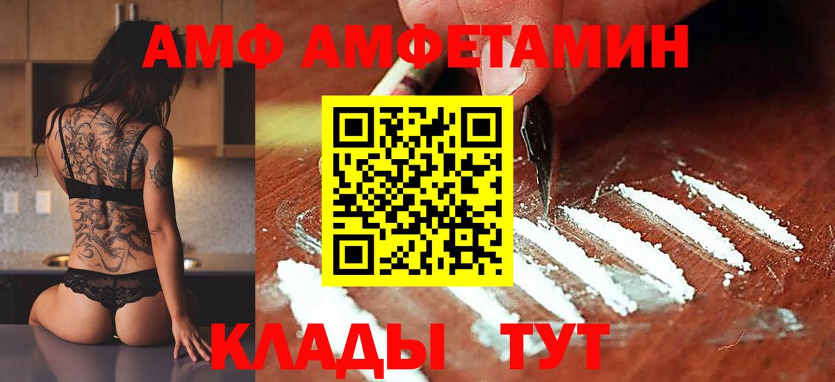 Первитин винт  Вход с VPN  Крымск 