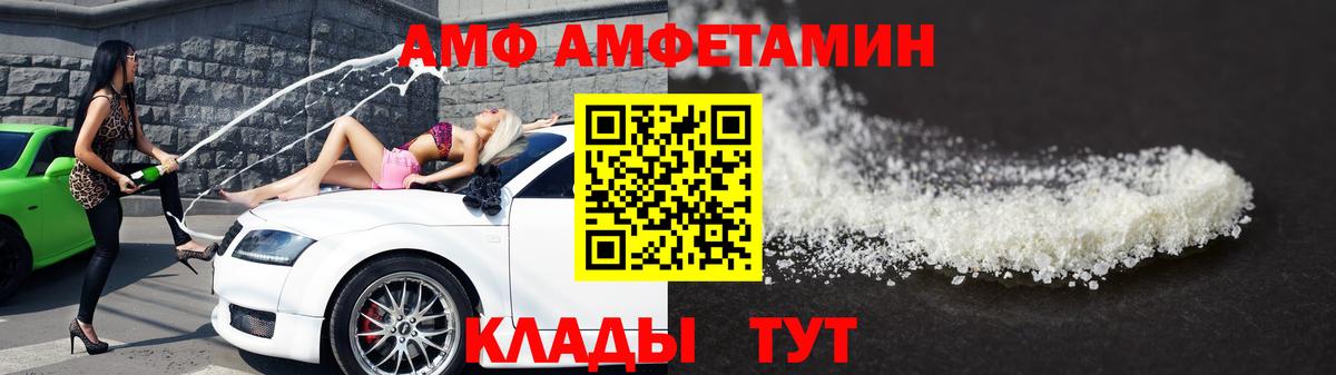 Метамфетамин мет Крымск