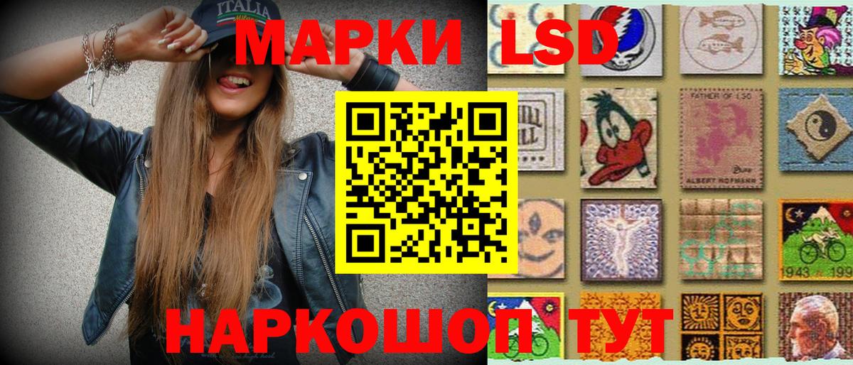 Марки N-bome 1,8мг Крымск