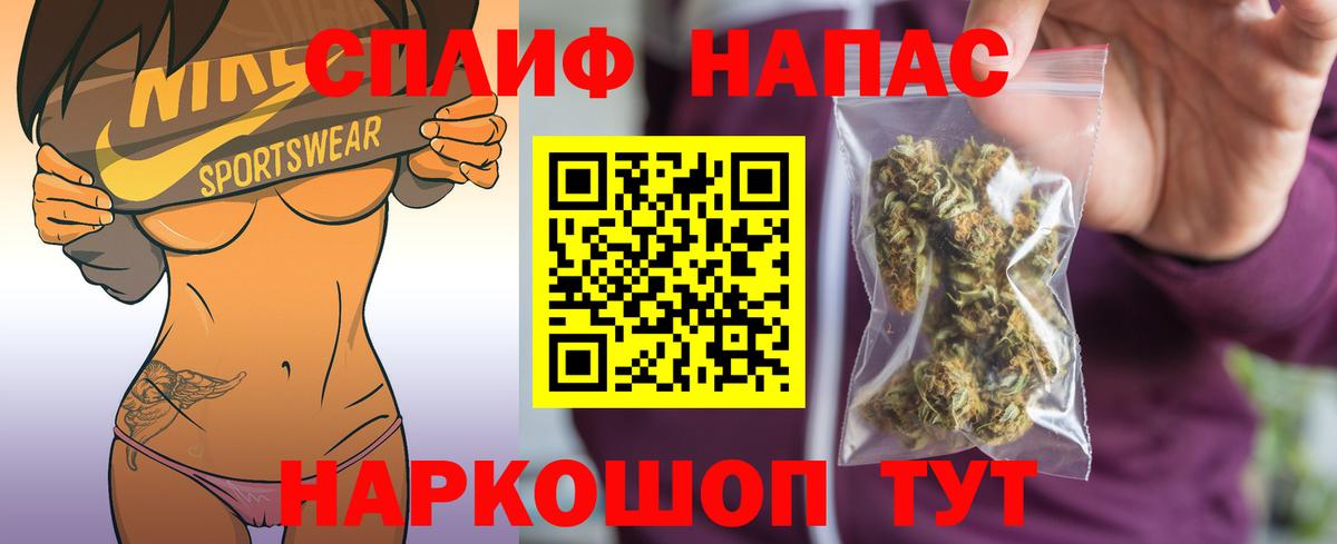 МАРИХУАНА гибрид Крымск