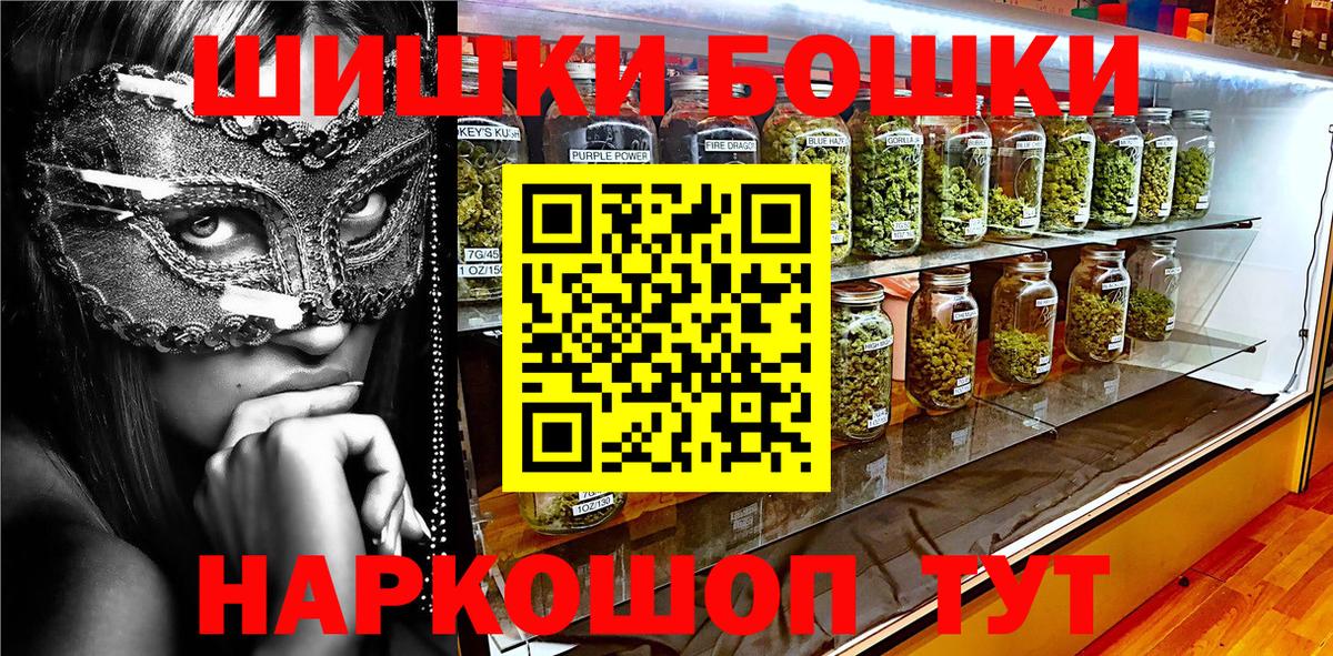 МАРИХУАНА ГИДРОПОН  МАРИХУАНА семена  МАРИХУАНА White Widow  Крымск  Вход с VPN 